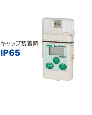 快速 USB 適配器 AD-8527