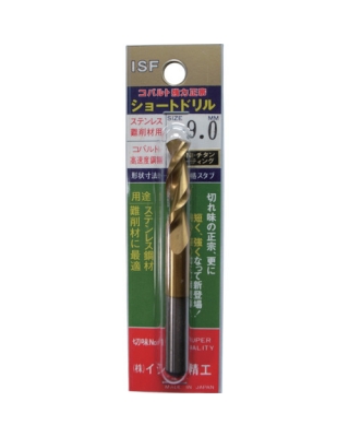 進口 ISHIHASHI 株式會社  EXS-9.2-IS強力正宗短鉆9.2mm