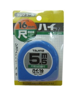 TJMデザイン(タジマツール) H1655SBL 高16尺