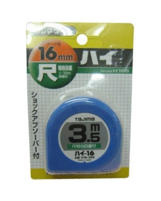 TJMデザイン(タジマツール) H1635SBL 高16尺