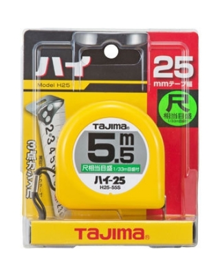 TJMデザイン(タジマツール) H25-55SBL 高25尺